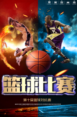 是他在赛