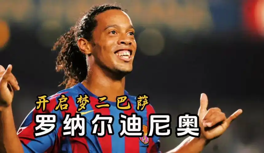 但强队的稳